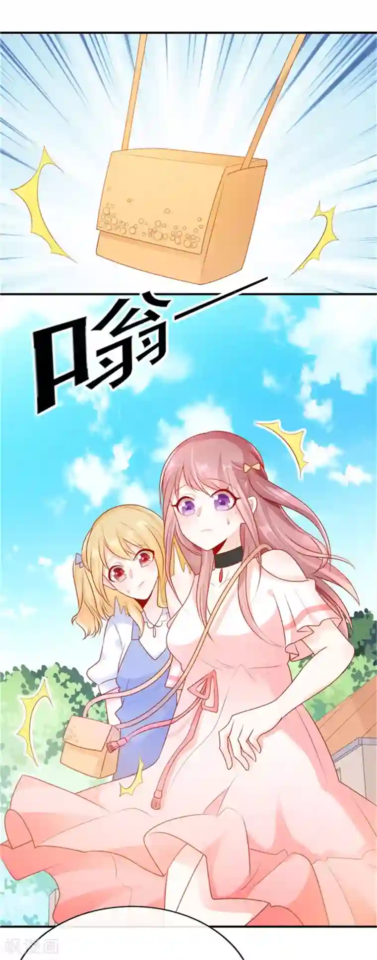 她的微笑像颗糖第22话 加微信