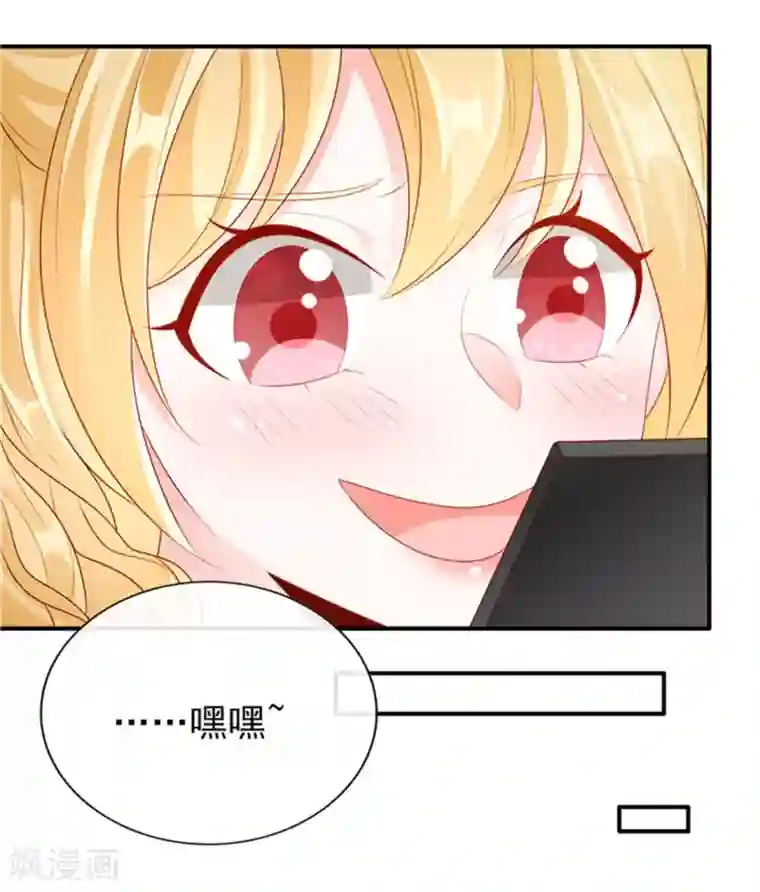 她的微笑像颗糖第22话 加微信