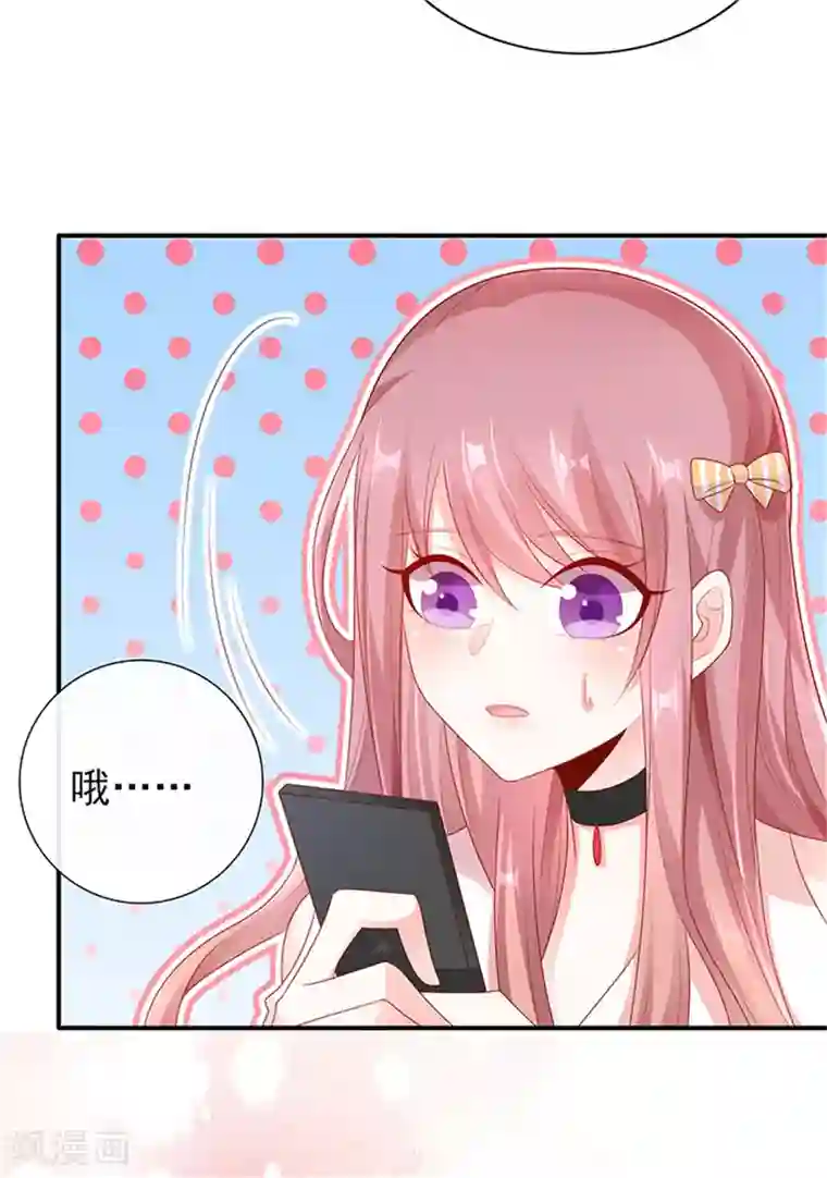 她的微笑像颗糖第23话 病名为爱