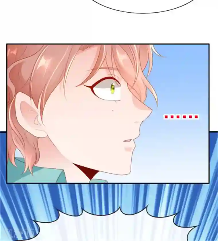 她的微笑像颗糖第24话 悸动的心跳