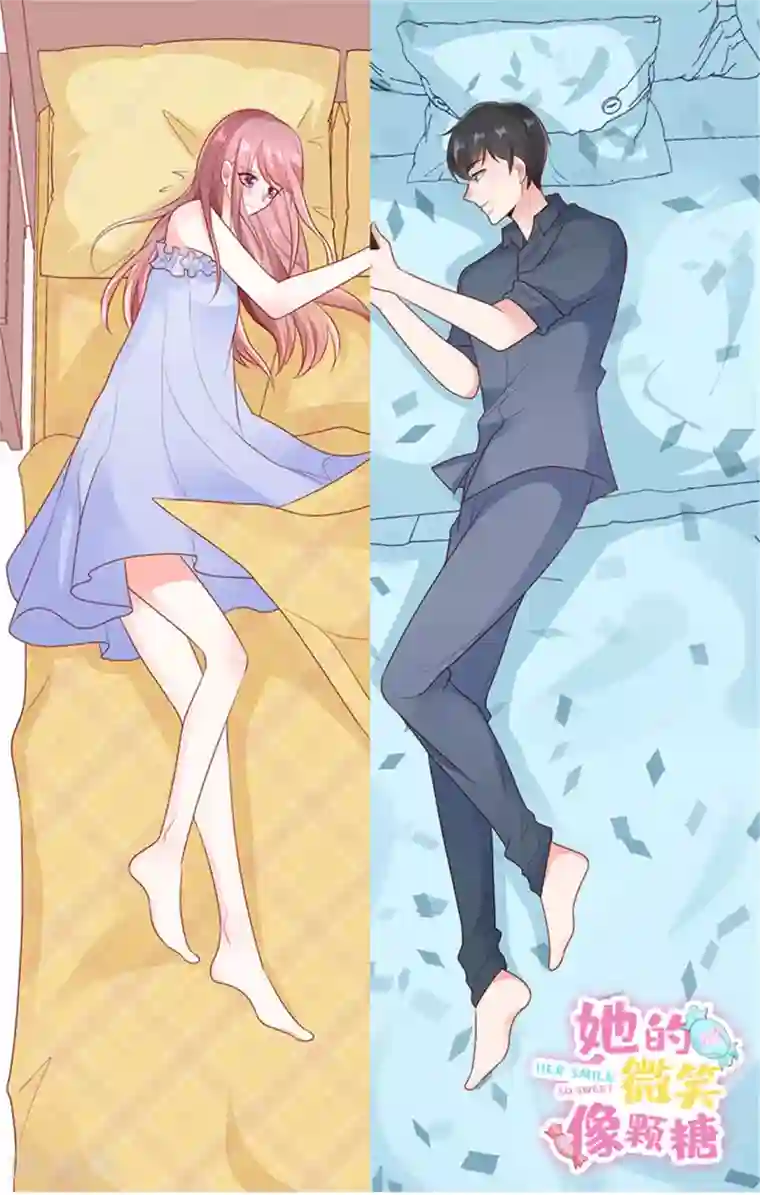 她的微笑像颗糖第25话 晚安，我的公主