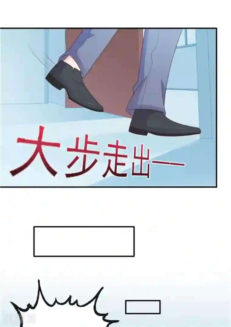 她的微笑像颗糖第25话 晚安，我的公主