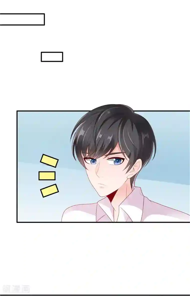 她的微笑像颗糖第25话 晚安，我的公主