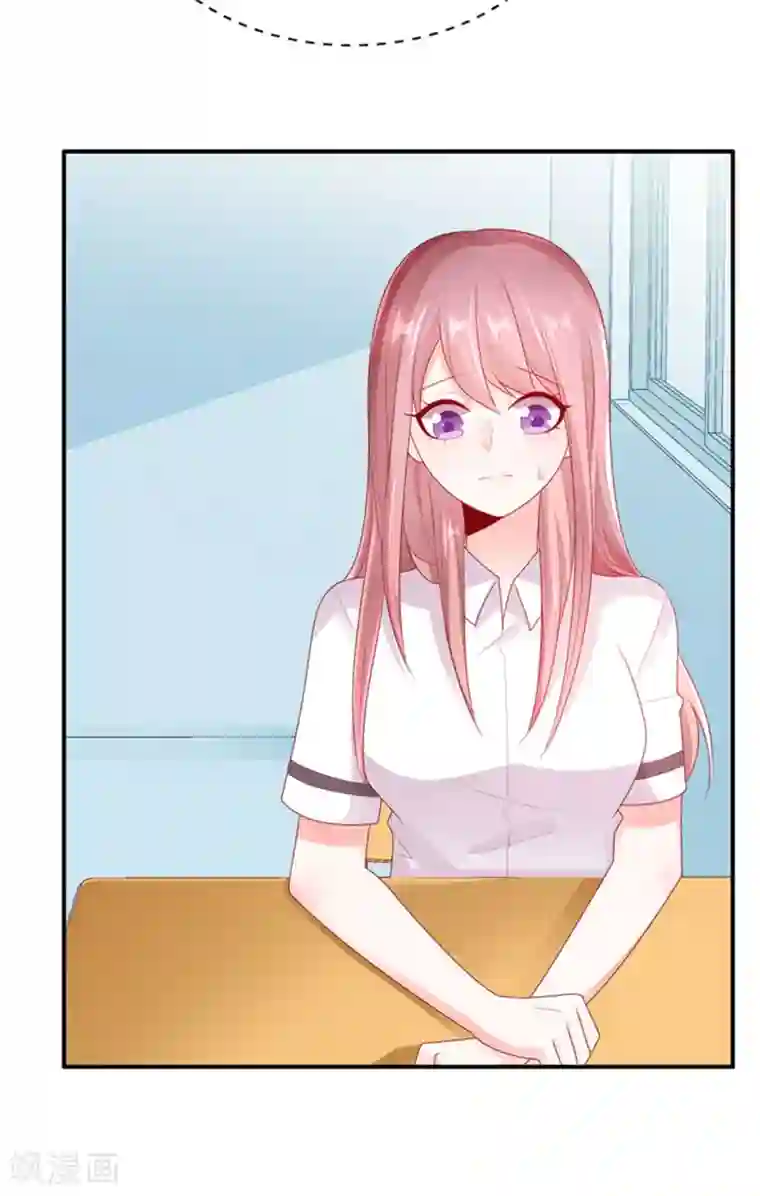 她的微笑像颗糖第25话 晚安，我的公主