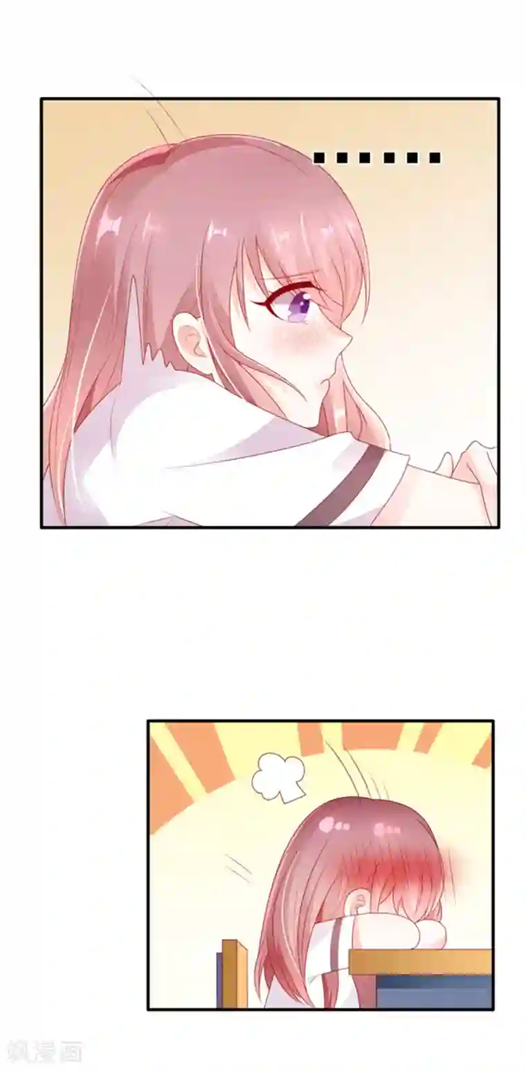 她的微笑像颗糖第26话 运动会回忆