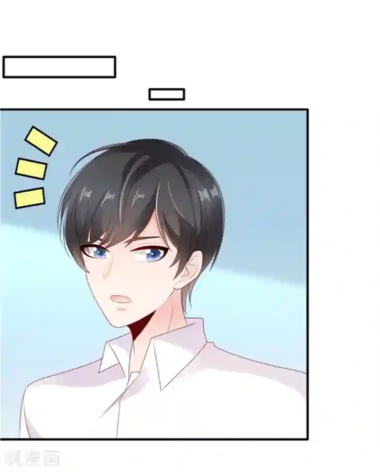 她的微笑像颗糖第26话 运动会回忆