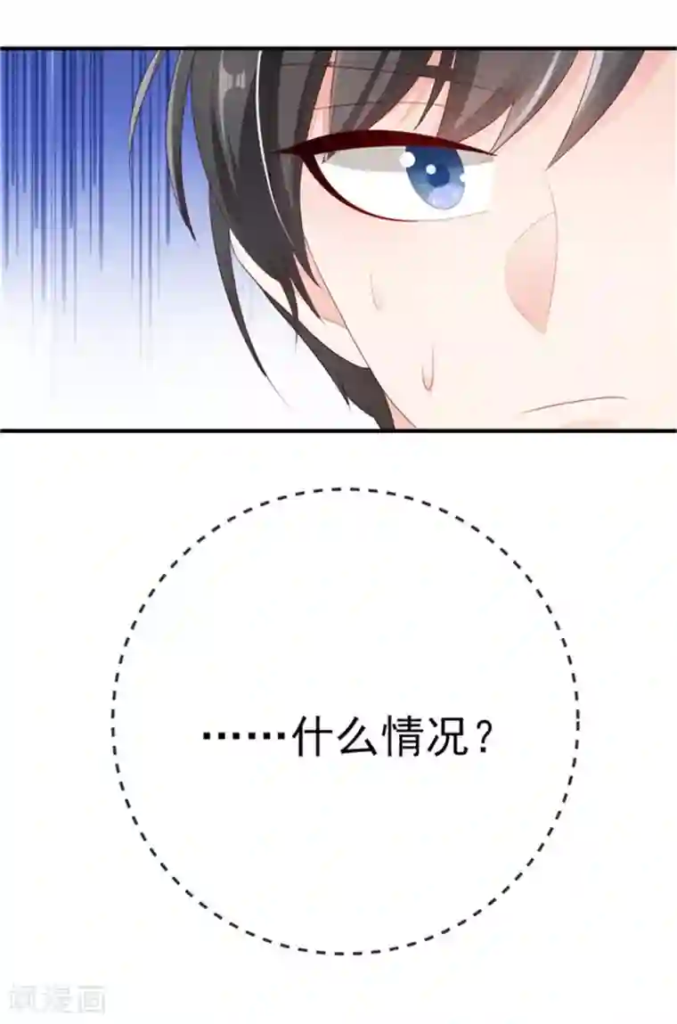 她的微笑像颗糖第26话 运动会回忆