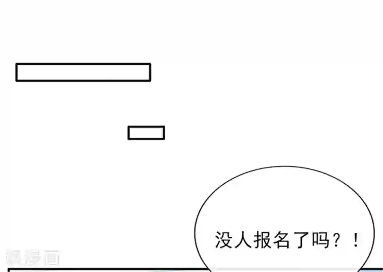 她的微笑像颗糖第26话 运动会回忆