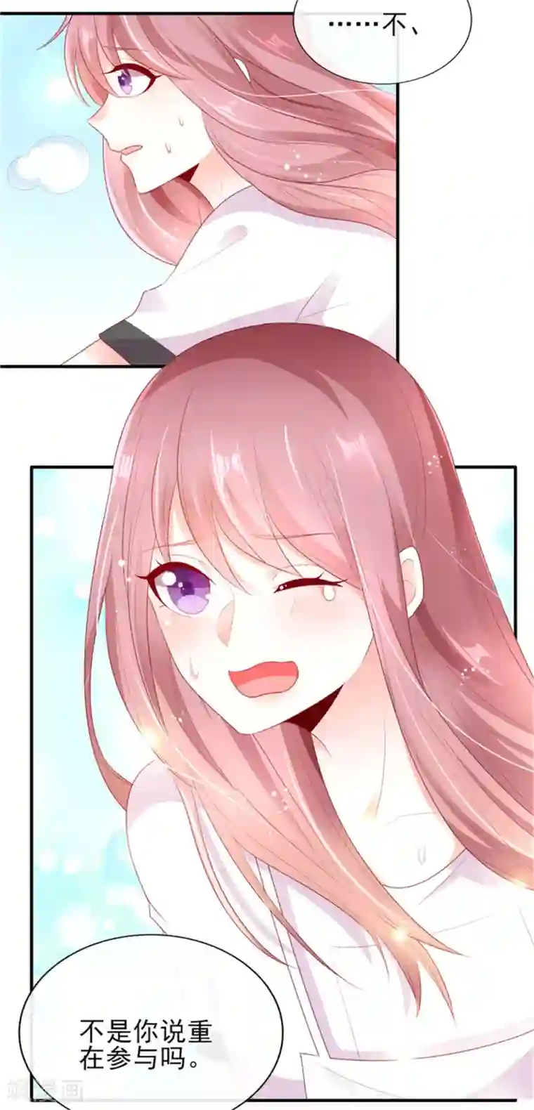 她的微笑像颗糖第26话 运动会回忆