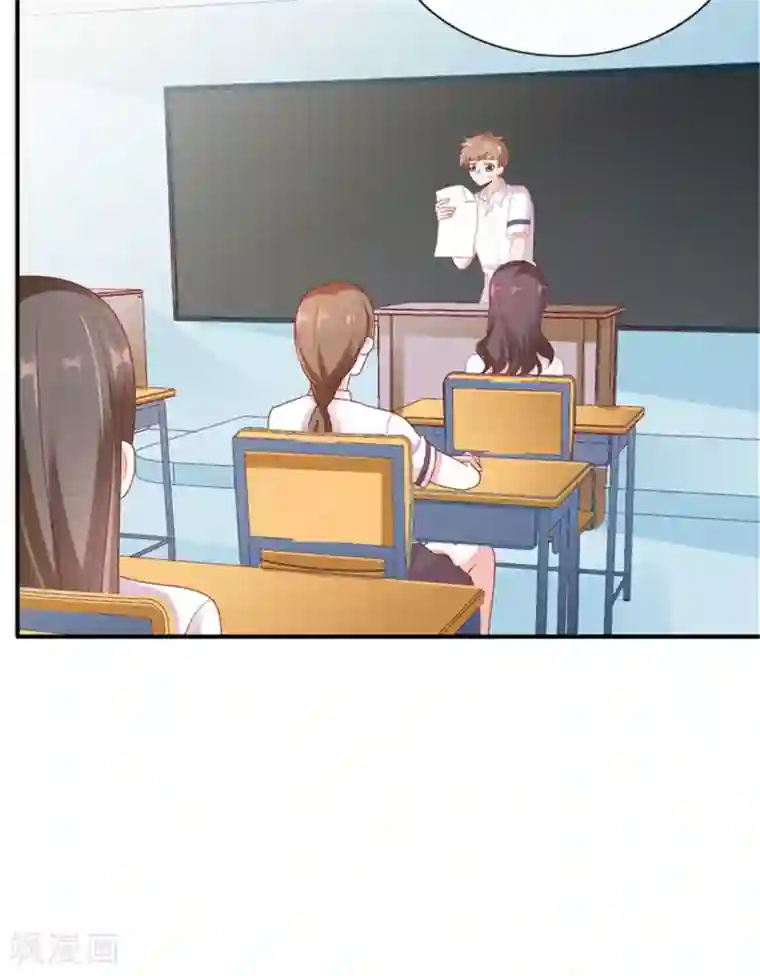 她的微笑像颗糖第26话 运动会回忆