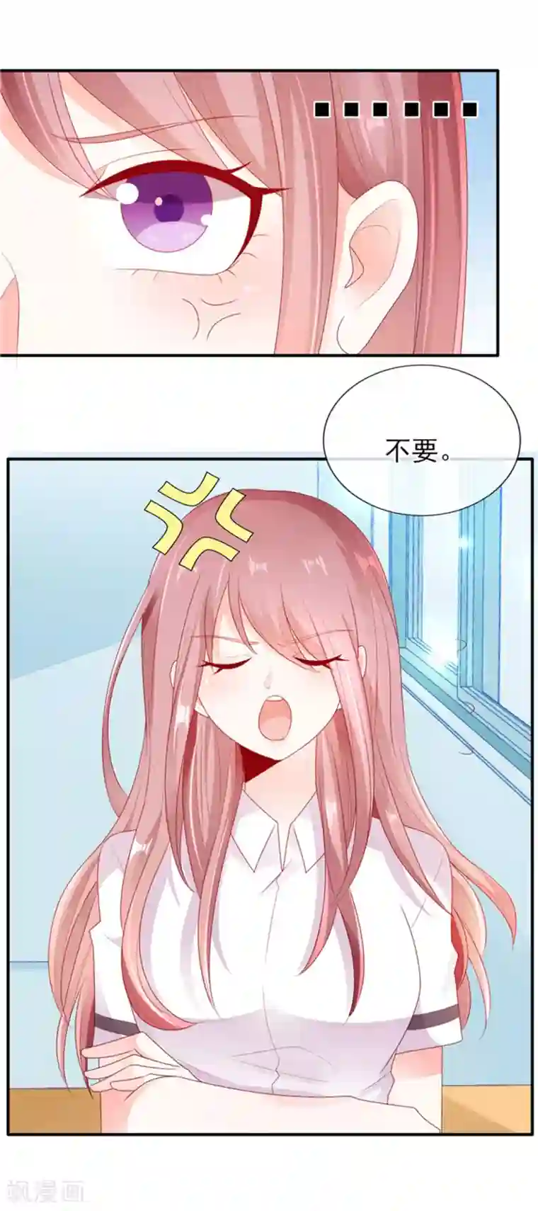 她的微笑像颗糖第26话 运动会回忆