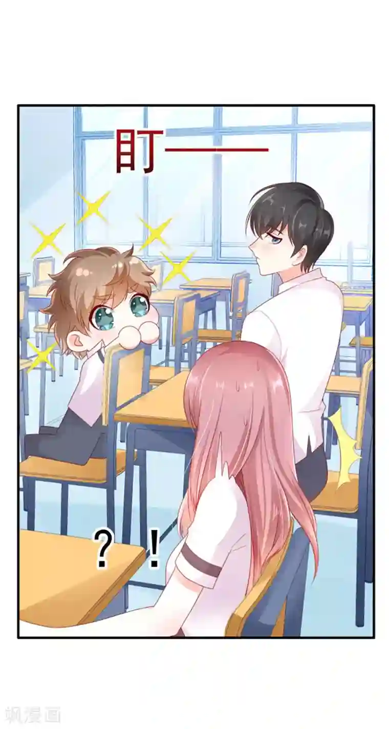 她的微笑像颗糖第27话 专属后勤