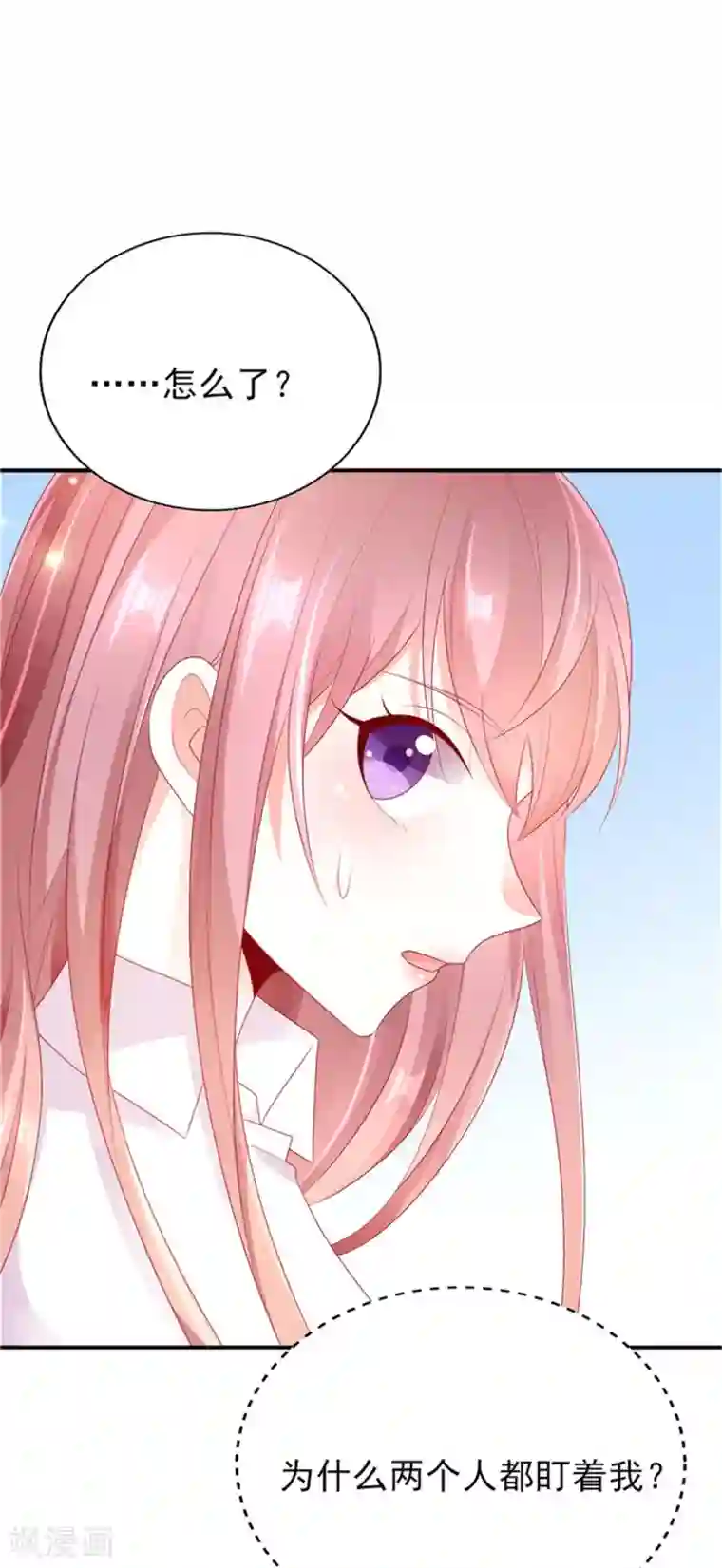 她的微笑像颗糖第27话 专属后勤