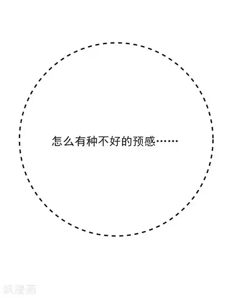 她的微笑像颗糖第27话 专属后勤