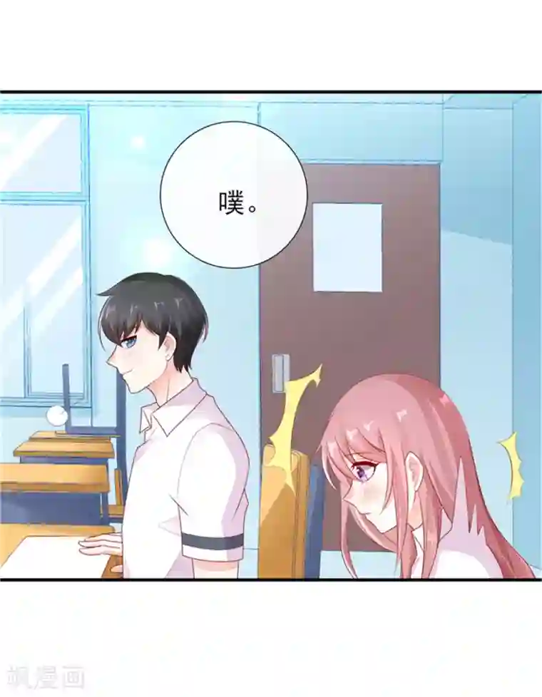 她的微笑像颗糖第27话 专属后勤