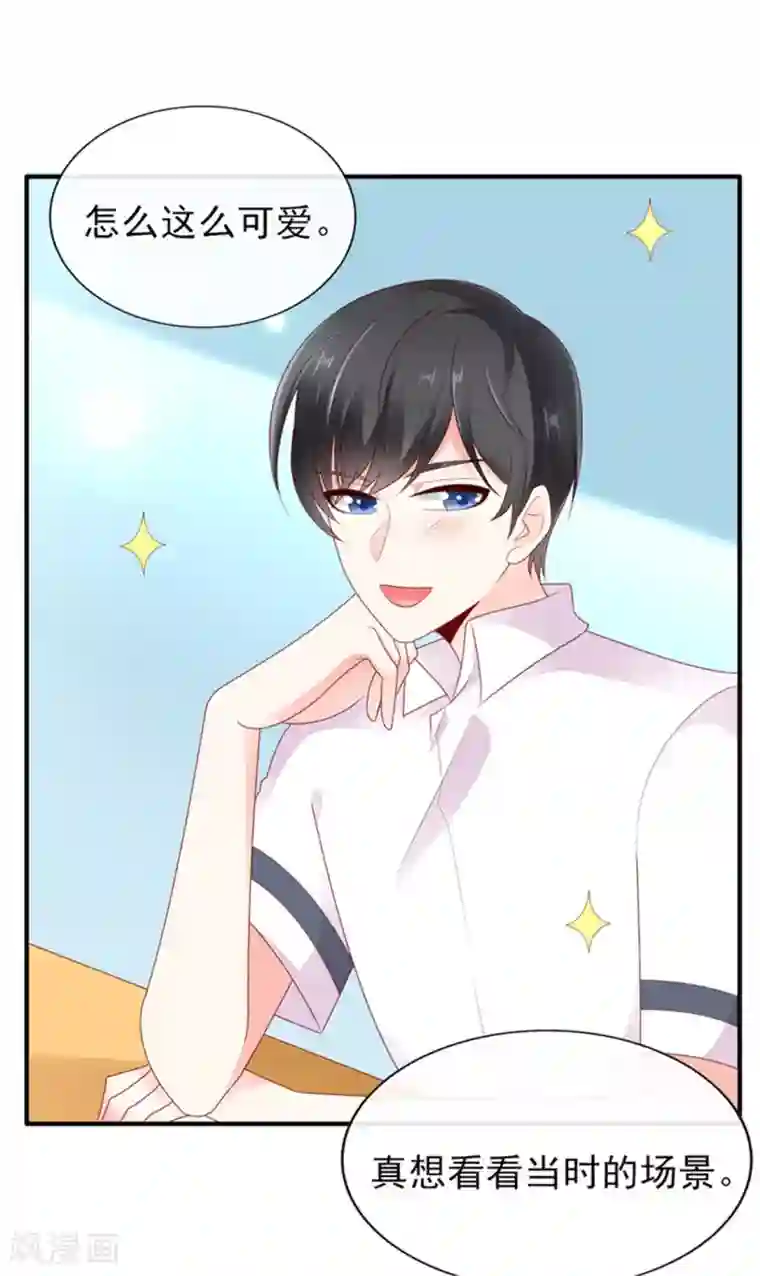 她的微笑像颗糖第27话 专属后勤