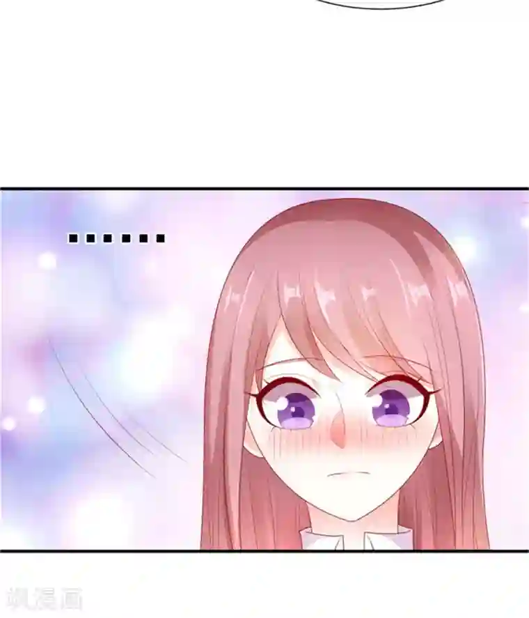 她的微笑像颗糖第27话 专属后勤