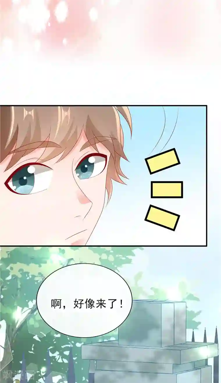 她的微笑像颗糖第28话 超短裙福利