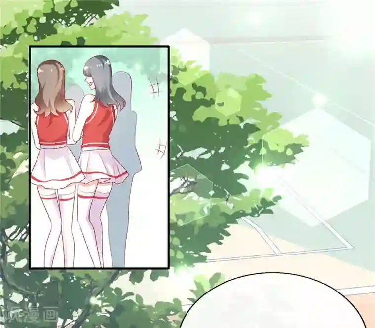 她的微笑像颗糖第28话 超短裙福利