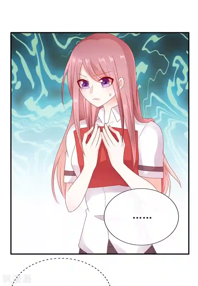 她的微笑像颗糖第28话 超短裙福利