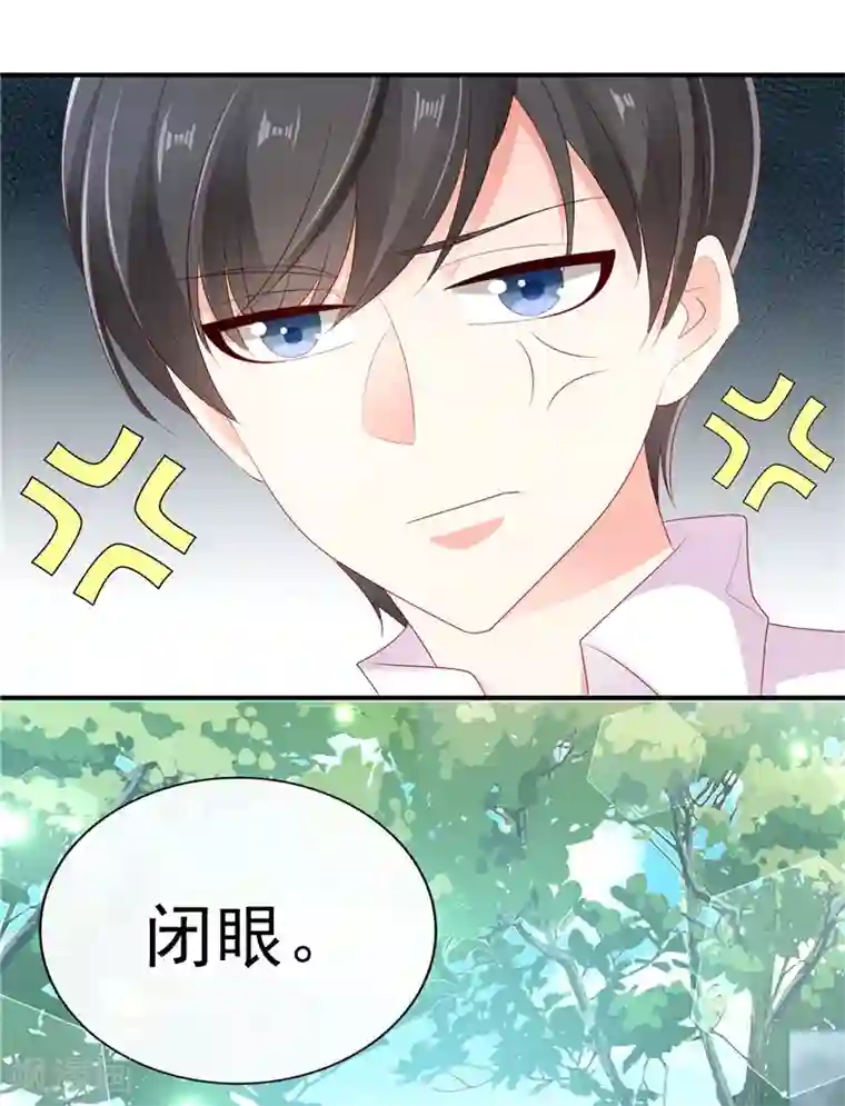 她的微笑像颗糖第28话 超短裙福利