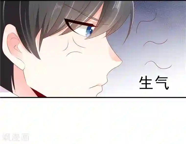 她的微笑像颗糖第28话 超短裙福利