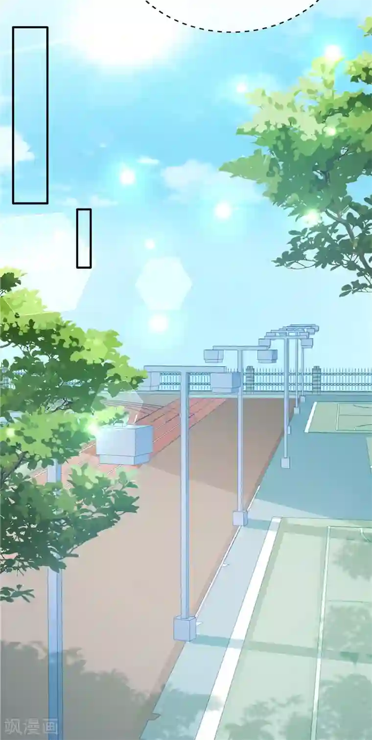 她的微笑像颗糖第28话 超短裙福利