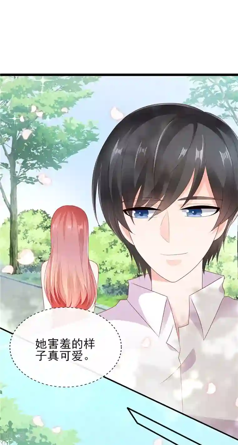 她的微笑像颗糖第29话 请多关照，小可爱