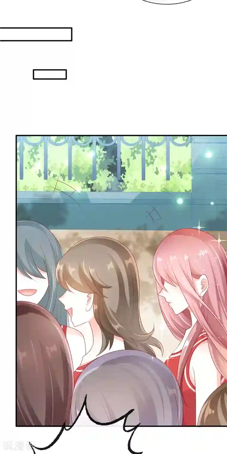 她的微笑像颗糖第29话 请多关照，小可爱