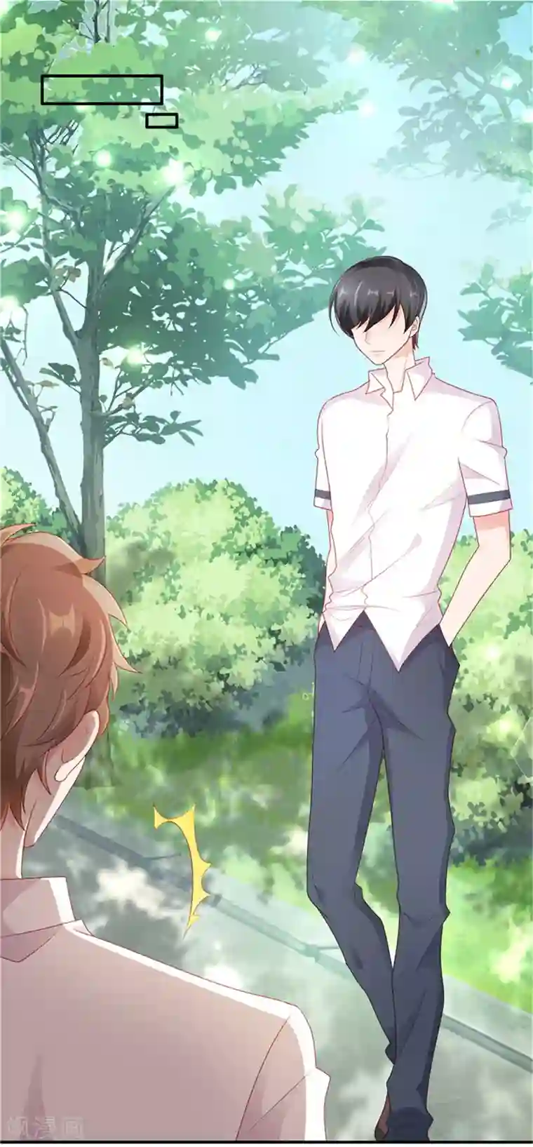 她的微笑像颗糖第30话 吃醋的宁神太恐怖