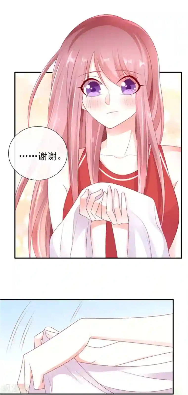 她的微笑像颗糖第31话 他的外套