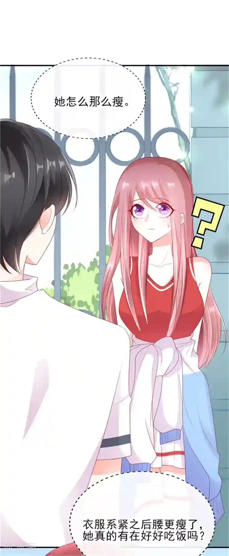 她的微笑像颗糖第31话 他的外套