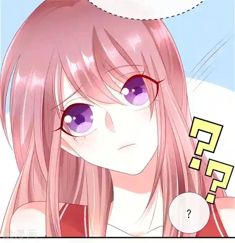 她的微笑像颗糖第31话 他的外套