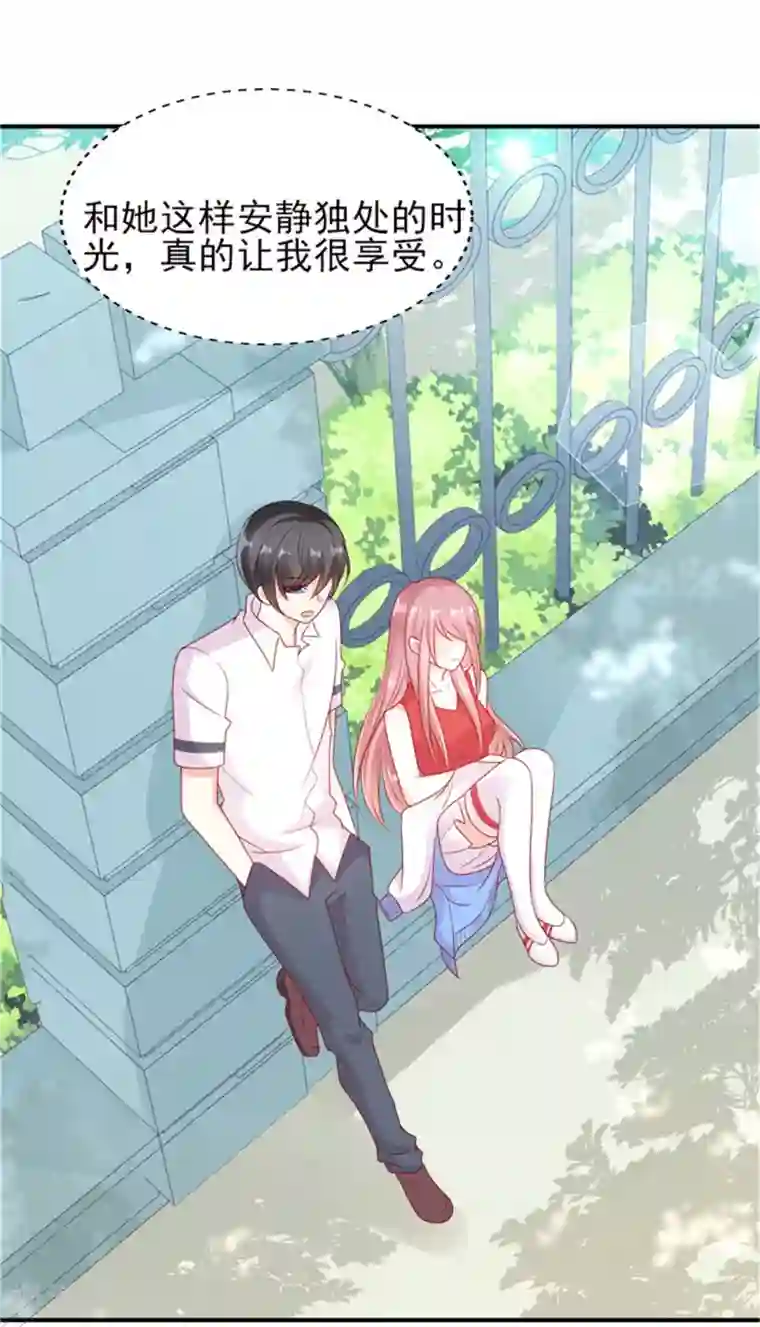 她的微笑像颗糖第31话 他的外套