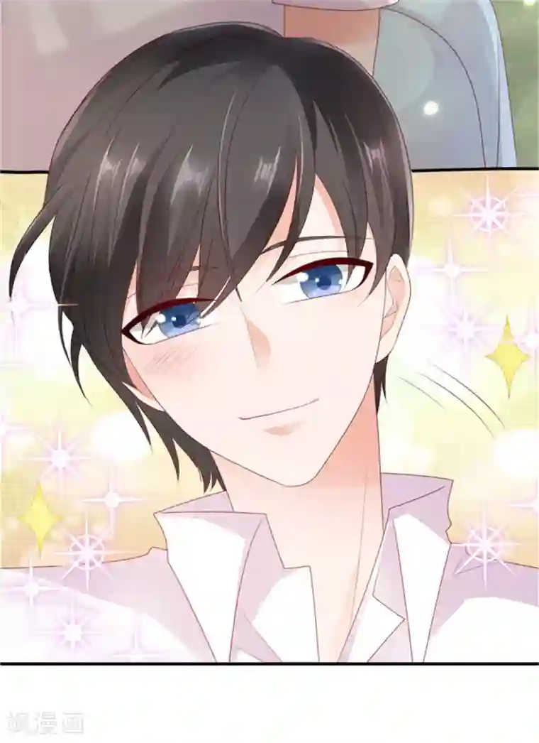 她的微笑像颗糖第31话 他的外套