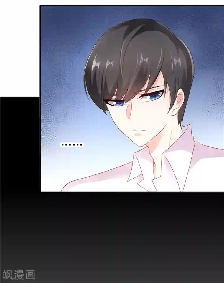 她的微笑像颗糖第32话 终点等我那个人，是你