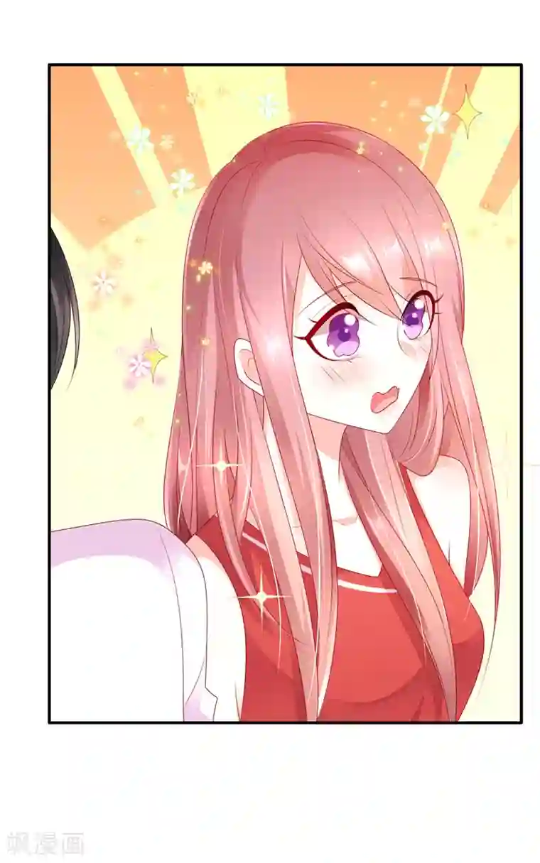 她的微笑像颗糖第33话 躺着也中枪