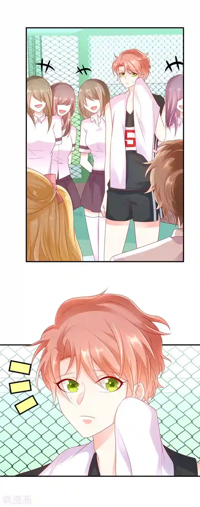 她的微笑像颗糖第33话 躺着也中枪