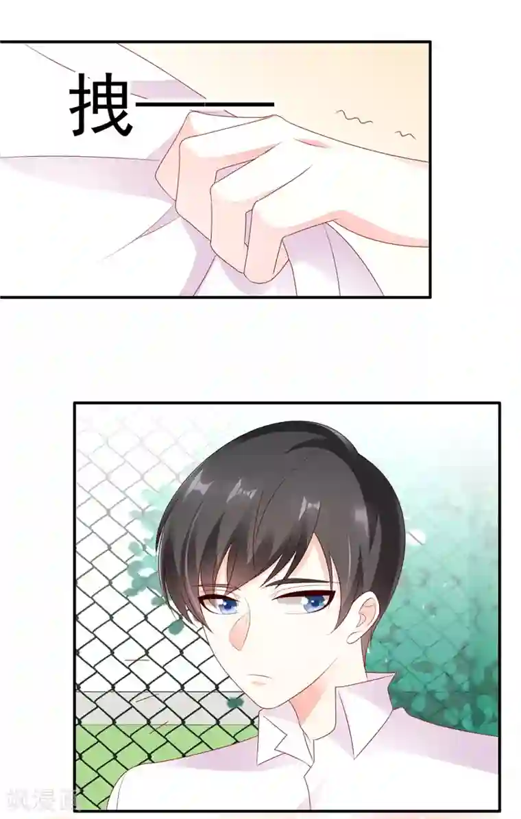 她的微笑像颗糖第33话 躺着也中枪