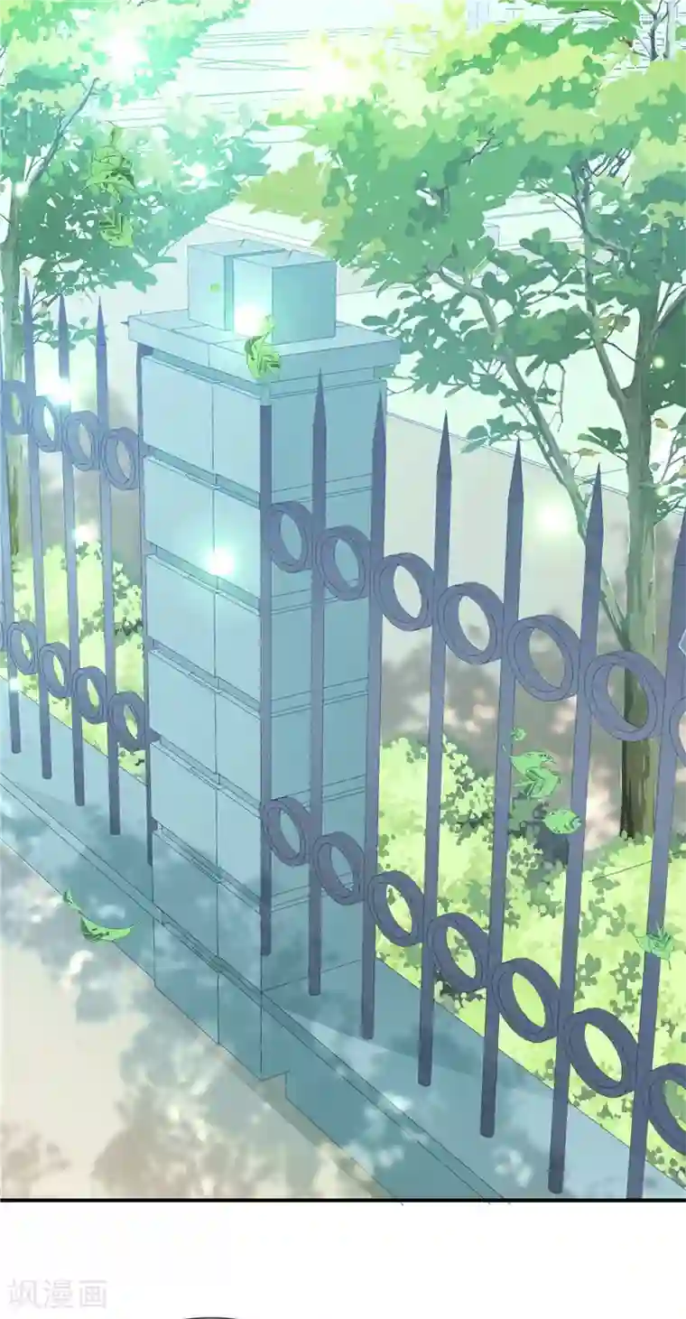 她的微笑像颗糖第33话 躺着也中枪