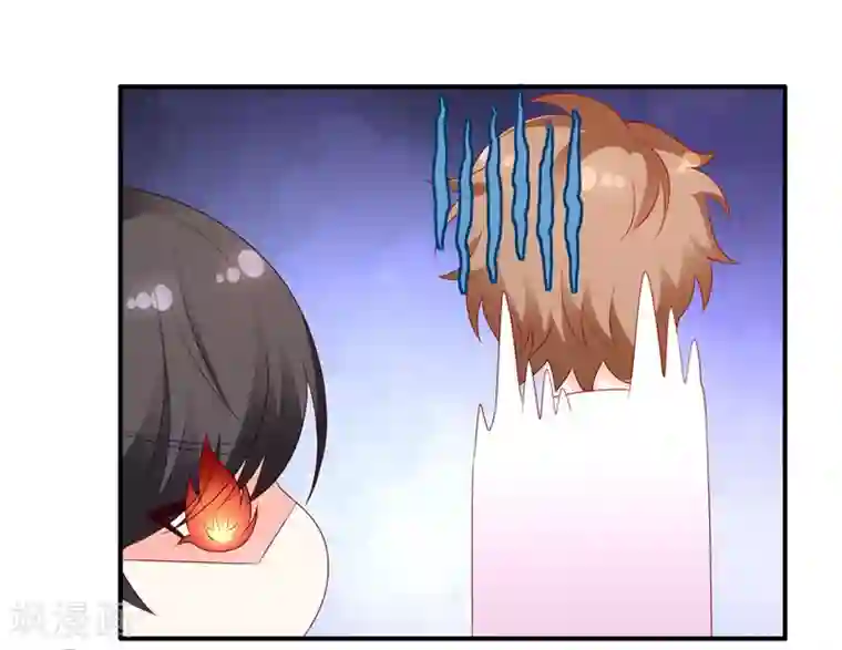 她的微笑像颗糖第33话 躺着也中枪