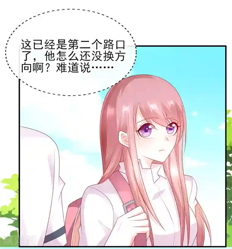 她的微笑像颗糖第35话 在一起了吗？