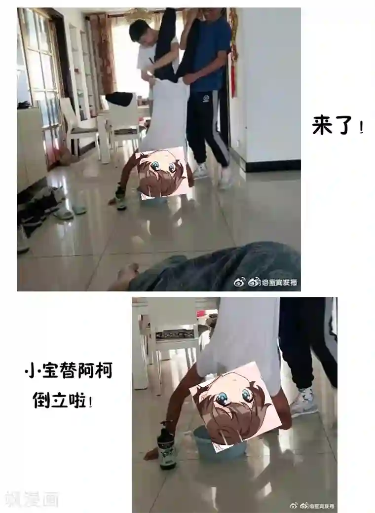 她的微笑像颗糖第35话 在一起了吗？