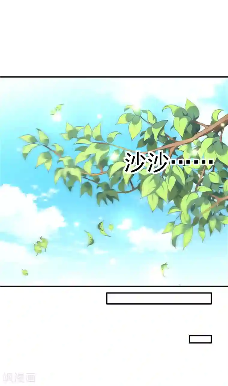 她的微笑像颗糖第35话 在一起了吗？