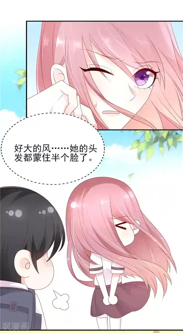 她的微笑像颗糖第35话 在一起了吗？