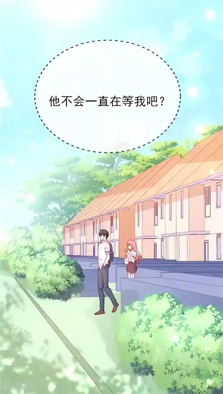 她的微笑像颗糖第36话 真巧，我也住这里