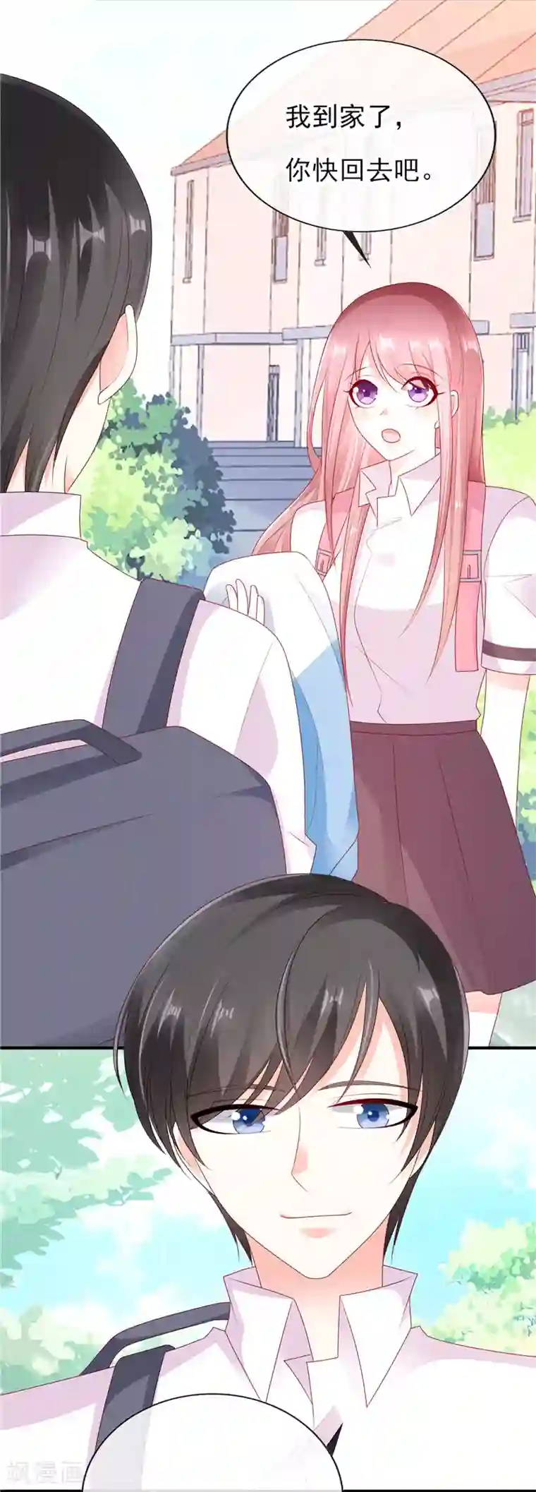 她的微笑像颗糖第36话 真巧，我也住这里