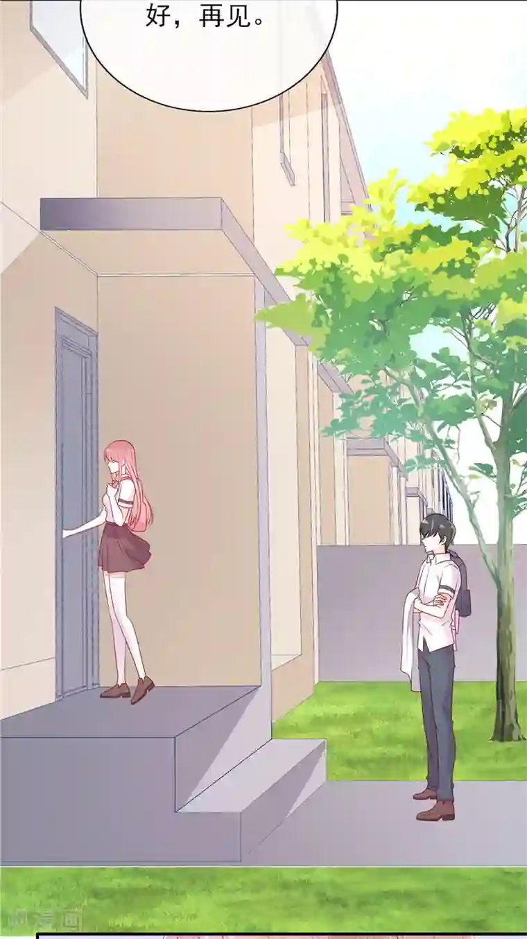 她的微笑像颗糖第36话 真巧，我也住这里