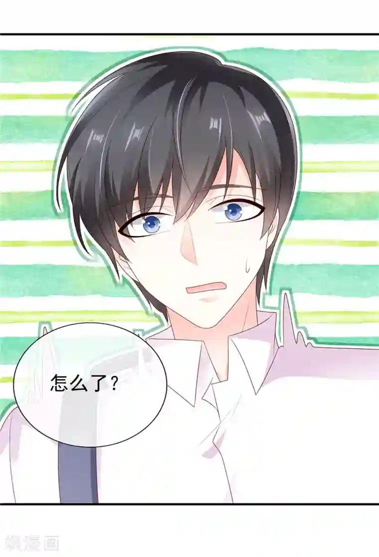 她的微笑像颗糖第36话 真巧，我也住这里