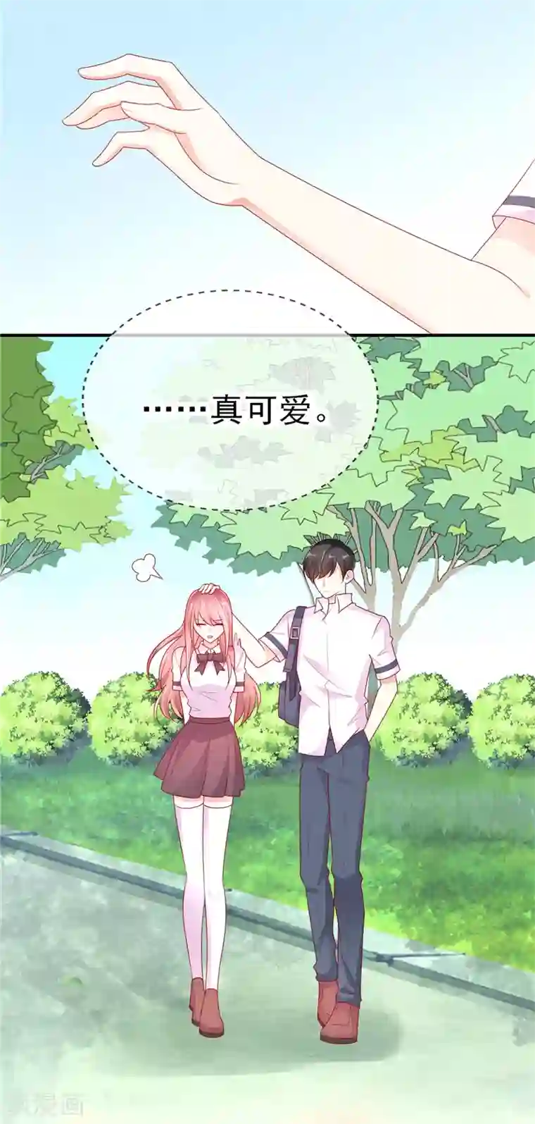 她的微笑像颗糖第37话 要我帮你擦嘴角吗？